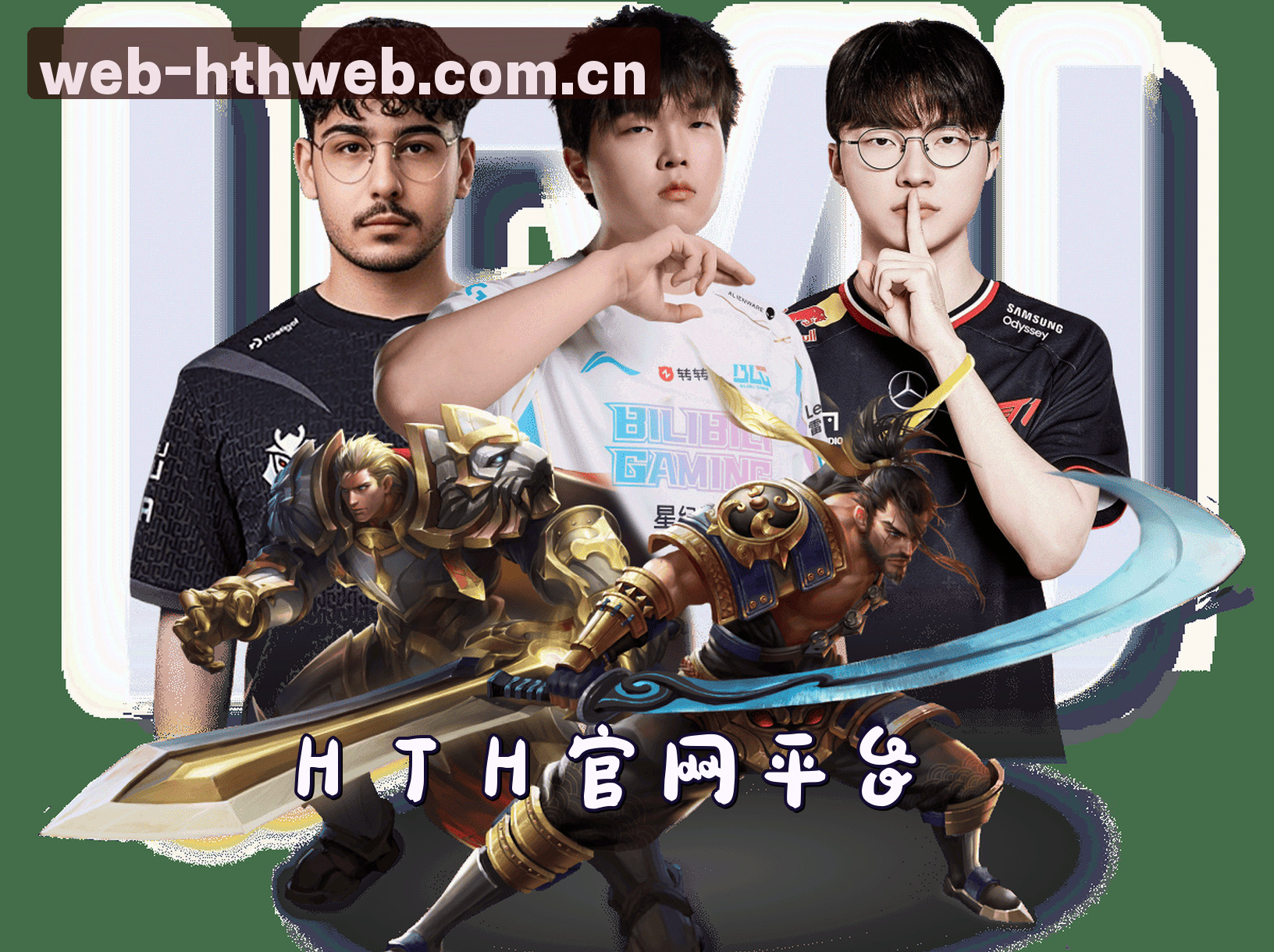 About Us