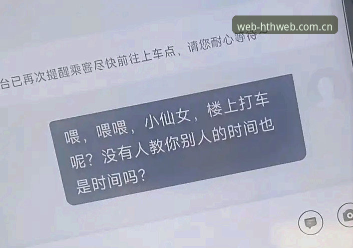 HTH官网平台登录安全深度分析：从新手视角全面解析hth登录教程安全吗